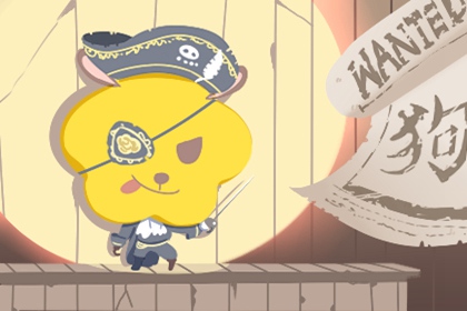 择吉老皇历,择吉日子,择吉日老黄历