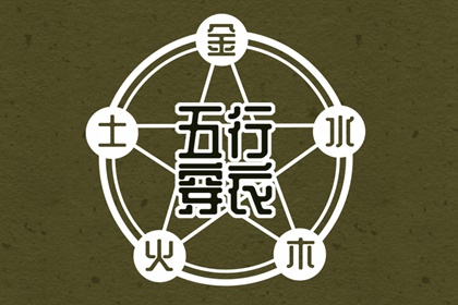 老黄历2026年黄道吉日,中国万年历老黄历,万年历查询表老黄历