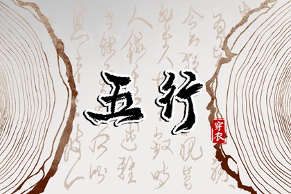 农历日历2026年完整版,农历查询2026年黄历表,详细农历查询